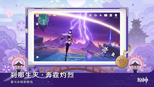 原神低配版手机版