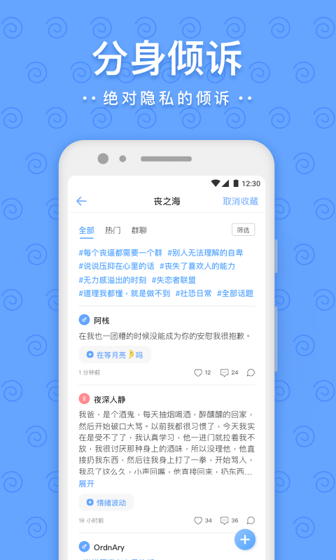 一罐速配版