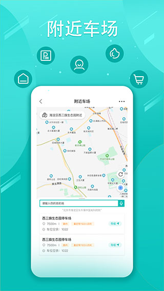 畅行普洱app