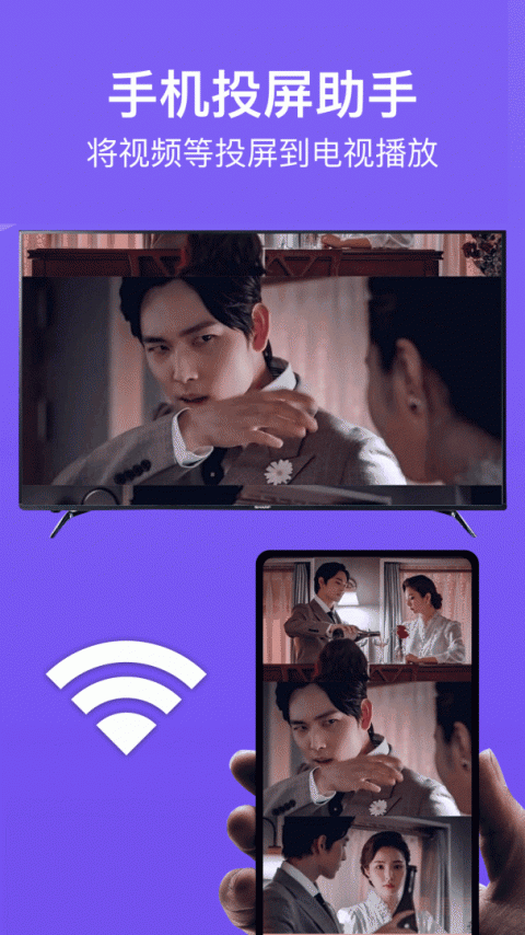 八马视频清爽版