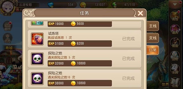 弹弹岛2英雄互娱版