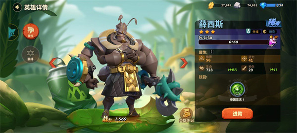 蚁族崛起快手版