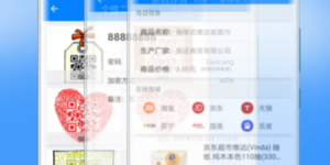 扫一扫识别植物手机软件合集