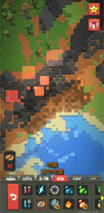 世界盒子国际版(WorldBox)