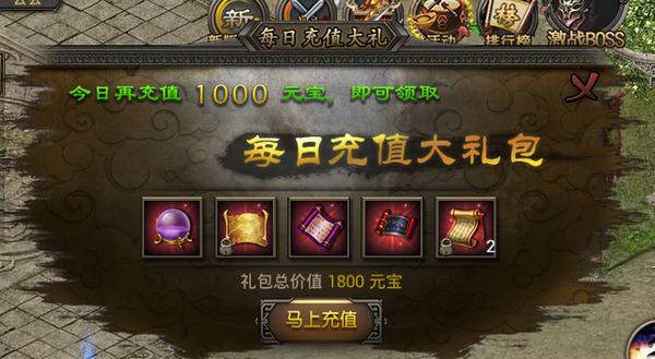 原始传奇官方正版