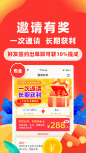 向日葵保险人app