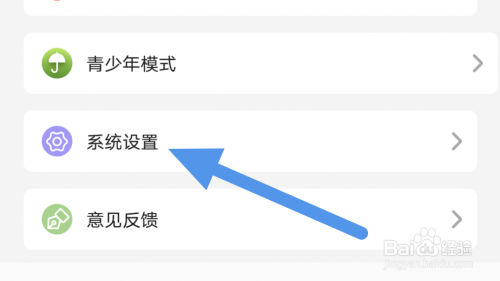 啵哔免费漫画app
