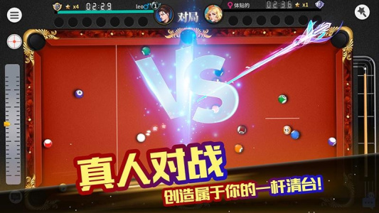 超级台球大师手游