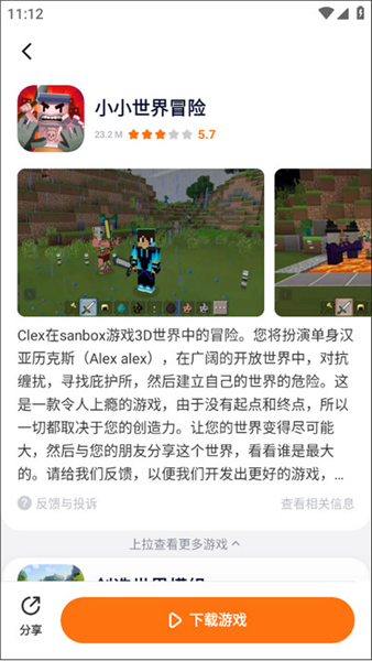 二三三乐园app