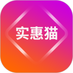 实惠猫免费版