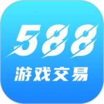588游戏交易最新版