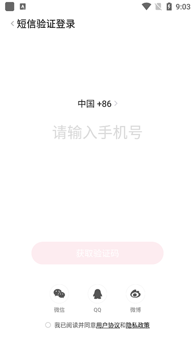 糖猫电话手表app