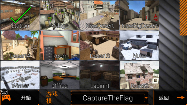 特种部队小组2内置MOD菜单版