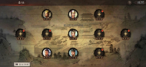 三国志战略版腾讯版