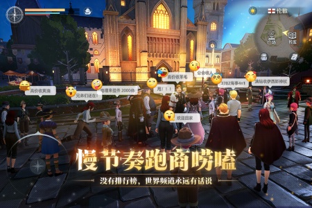 大航海时代传说官方正版