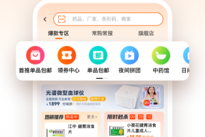 药师帮app