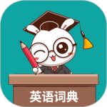 小柚英语词典最新版
