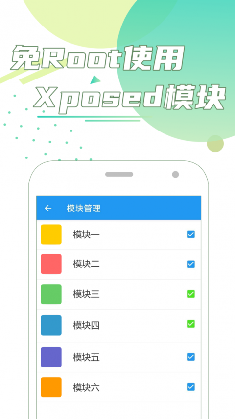 团团分身app