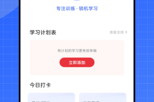 优分优学app