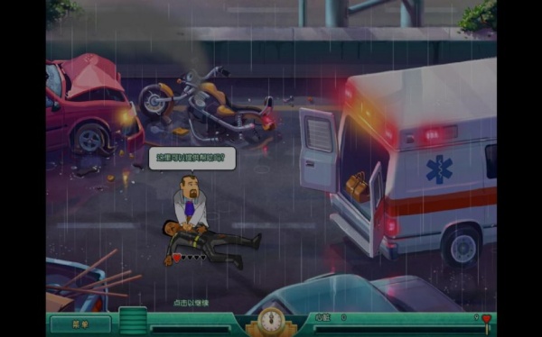 中心医院第一季