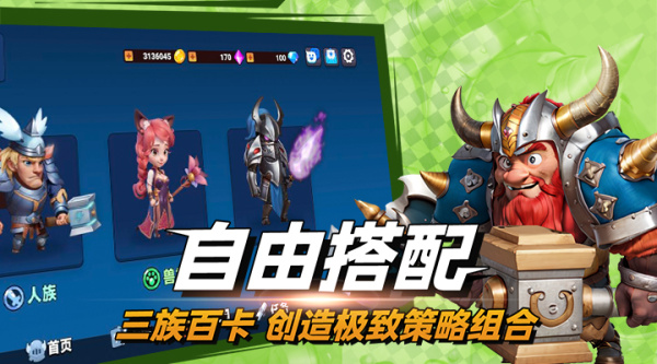 决战幻境官方正版