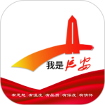 我是延安app