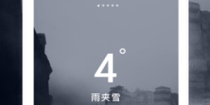 钓鱼天气预报精准看风雨气压手机软件合集