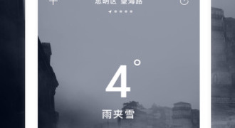 钓鱼天气预报精准看风雨气压手机软件合集