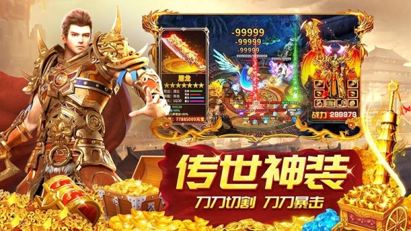 龙神之光九游版