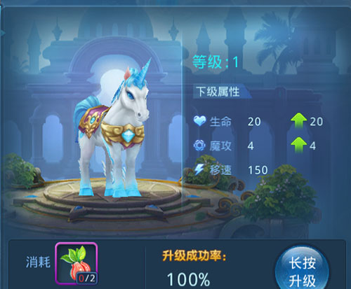 星辰奇缘华为版