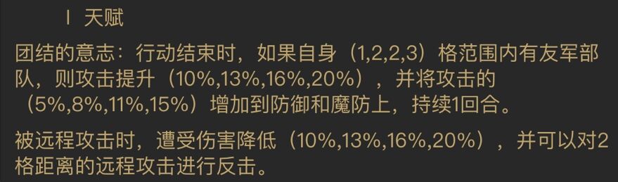 梦幻模拟战日服