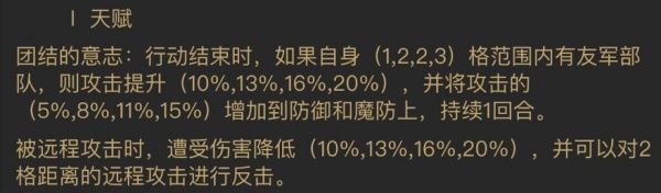 梦幻模拟战日服