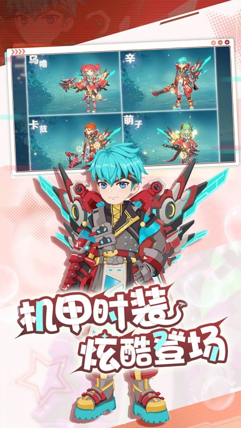 魔力宝贝旅人bilibili版