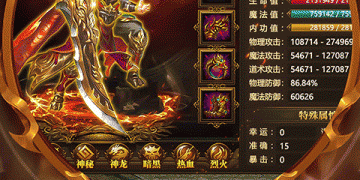 傲视苍穹超全版本手游合集