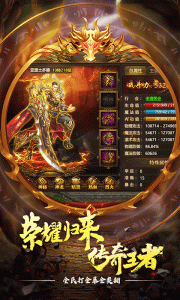 傲视苍穹（首续0.1折）