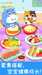宝宝营养料理app
