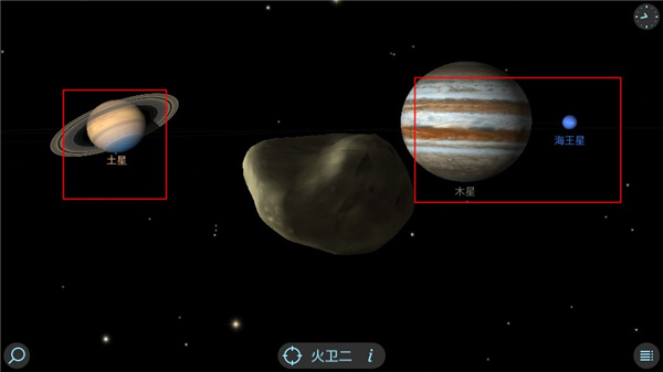 Solar Walk Lite官方版