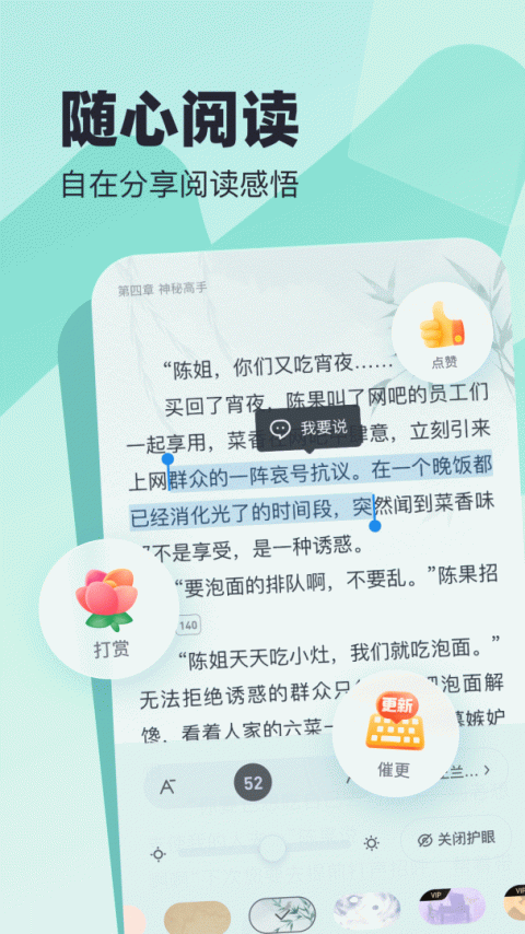 米读小说正版免费阅读手机版