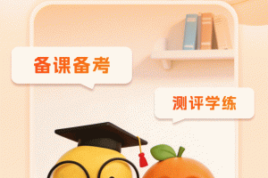 学科网app