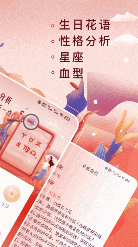 起名app
