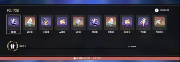 崩坏星穹铁道手游