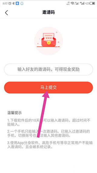 番茄畅听小说版