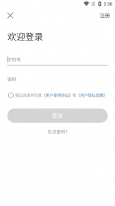 景德镇易停车app
