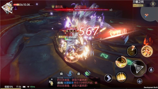 战神遗迹九游版