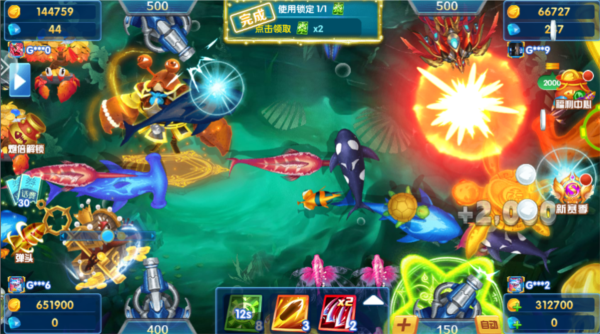 途游休闲捕鱼vivo版