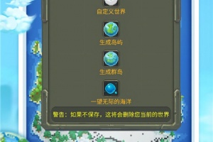 上帝模拟器2官方版