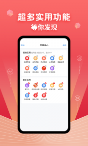 约牛股票app