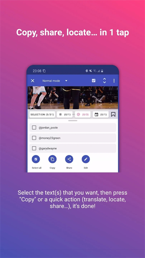 全局复制app