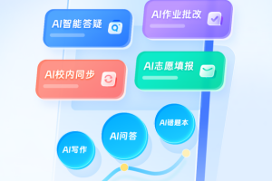 作业帮app官方版