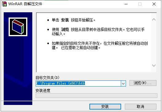 百特邦帮